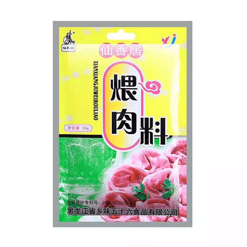 [Marinade - Original Flavor] 30g X 5 bags 150 g