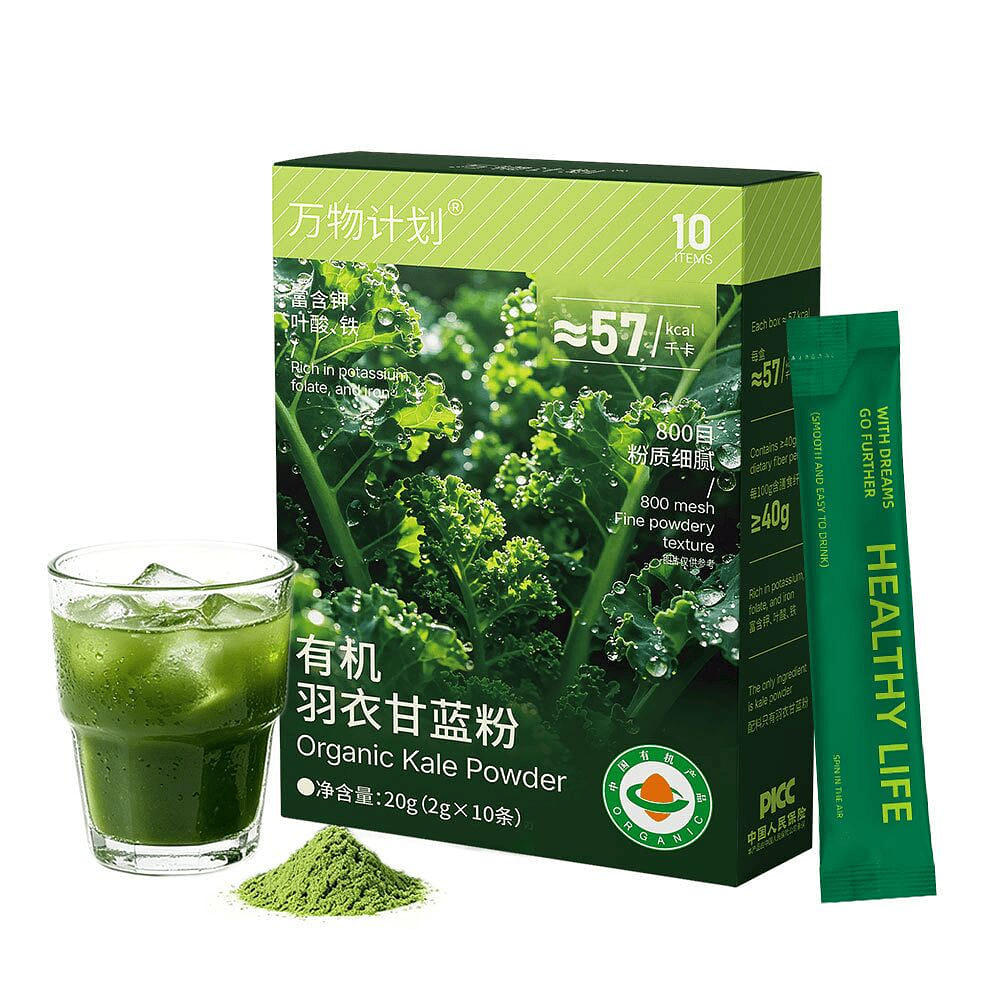Organic Kale Powder 20g 1 box