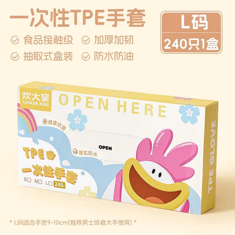 weee product zoom image