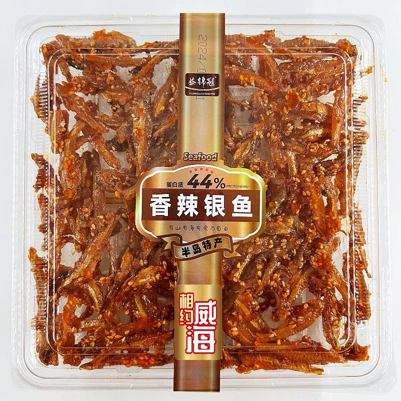 whitebait box 218g 218 그램