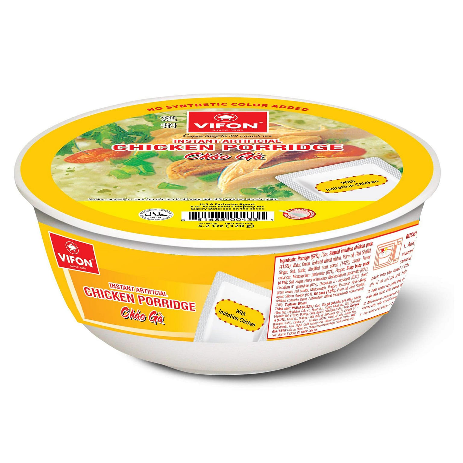 Vifon Instant Chicken Porridge Bowl 1 count 1 개