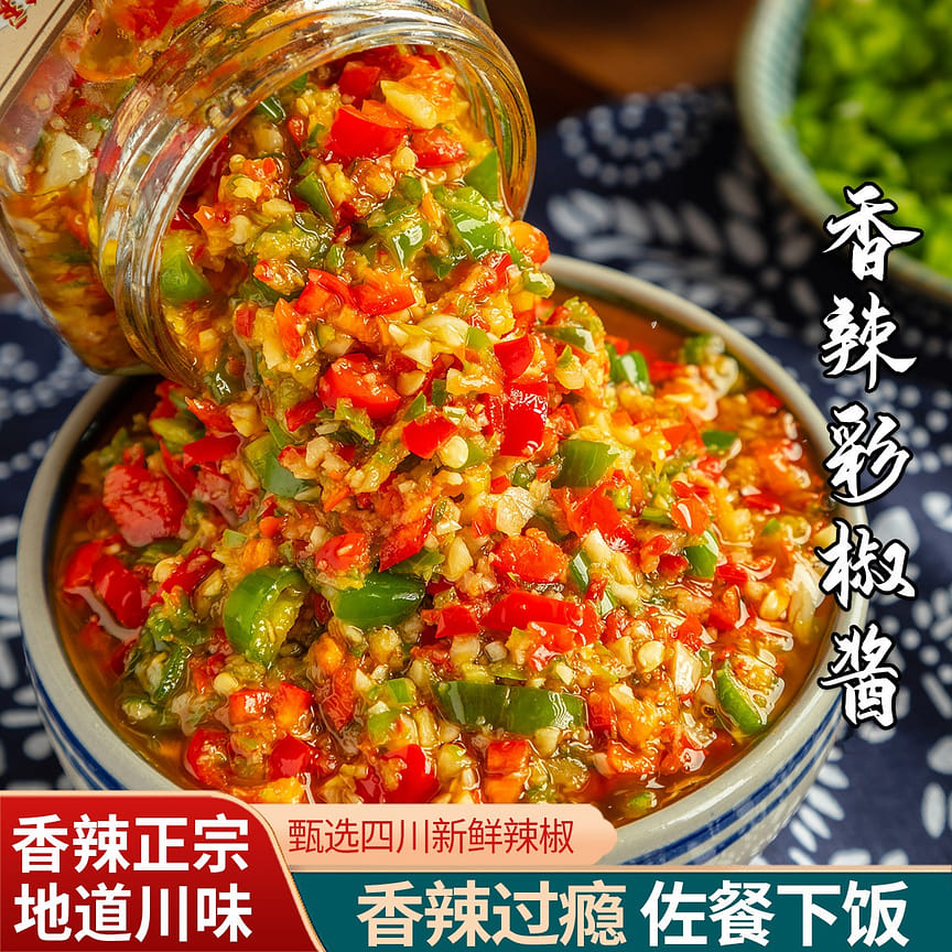 weee product zoom image