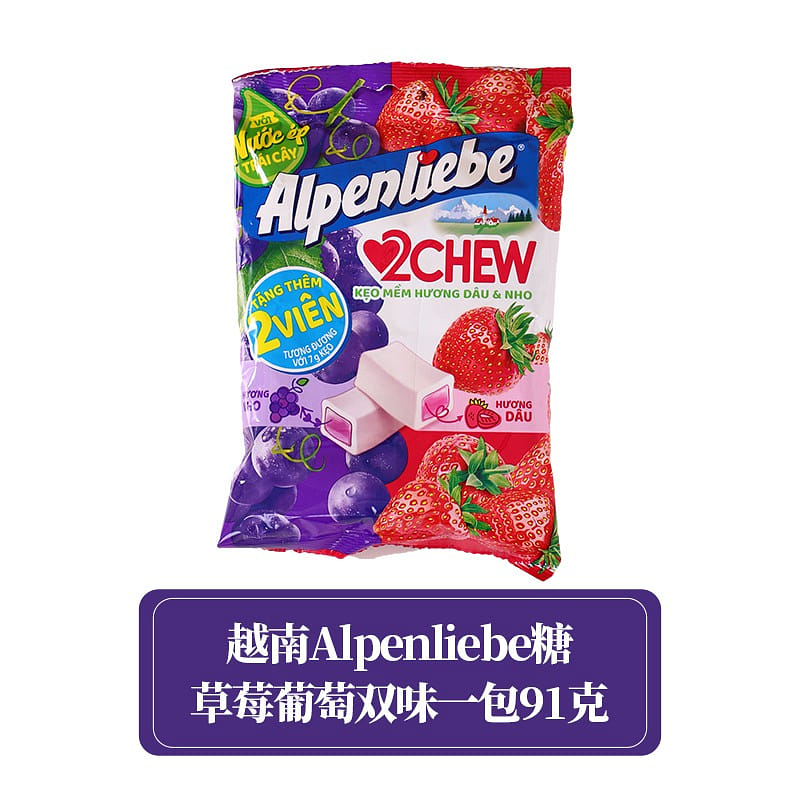 Vietnamese Alpenliebe strawberry grape fudge 91g 91 กรัม