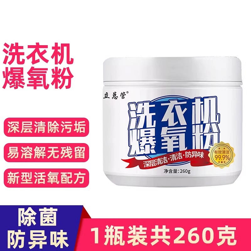 weee product zoom image