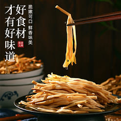 Dried cauliflower without sulfur northeastern specialties 250g * 1 250 g