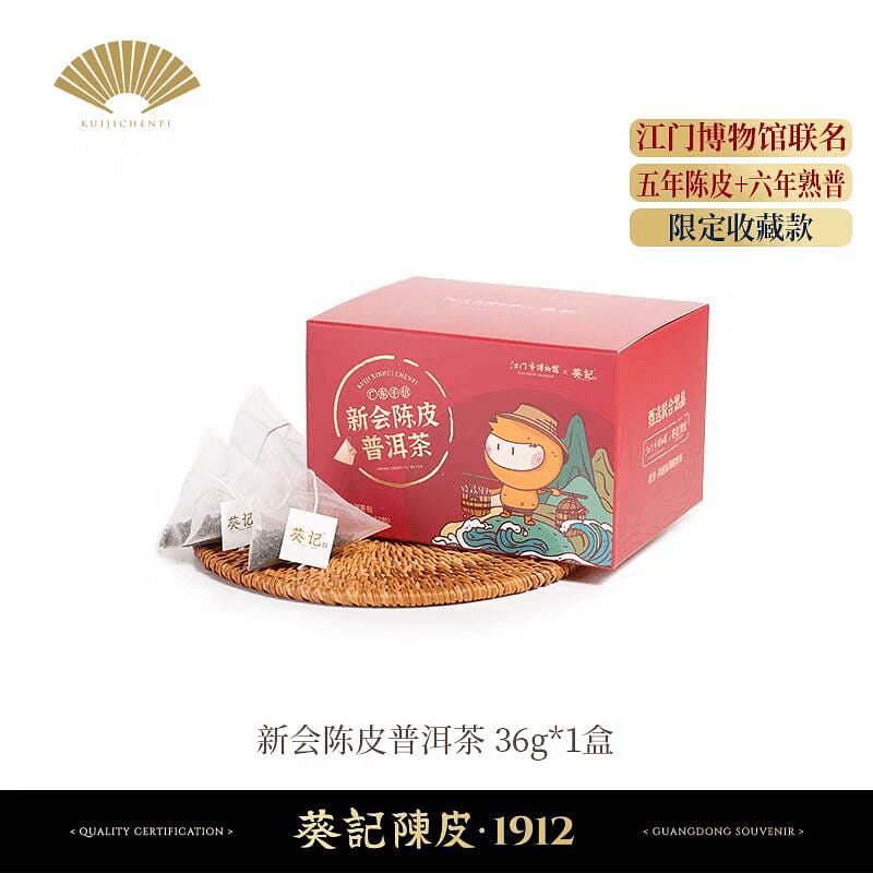 weee product zoom image