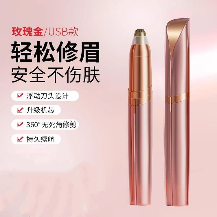 Electric eyebrow razor rose gold - Weee!