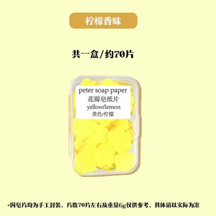 weee product zoom image