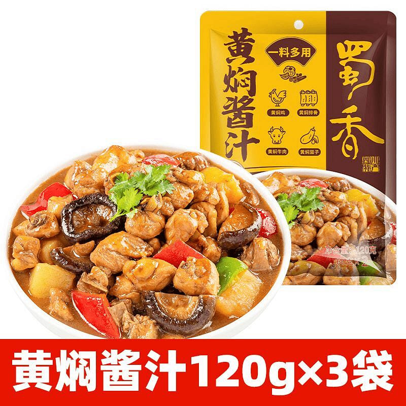 蜀香 黃燜醬汁120g*3袋正宗黃燜雞米飯調料 360 克