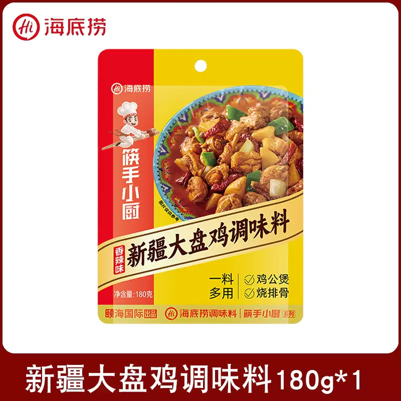 Haidilao Seasoning Xinjiang Big Plate Chicken 180g*1 bag 180 กรัม