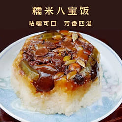 Yongxingfang Babaofan 350 g