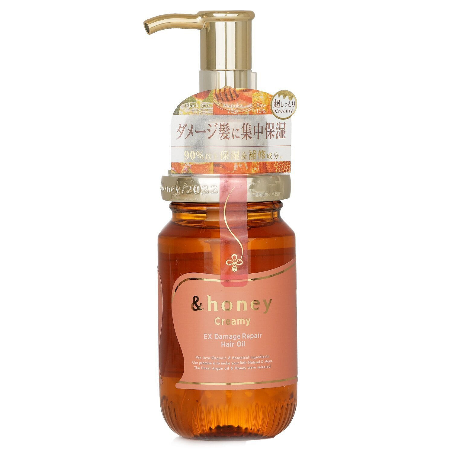 &honey Creamy EX Damage Repair Hair Oil 893902 100 밀리리터