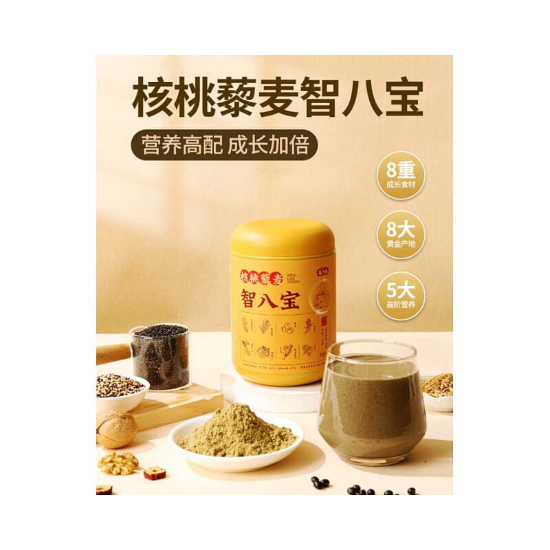 燕之坊 健康营养代餐粉450g 五谷粗粮 3种搭配 1 个