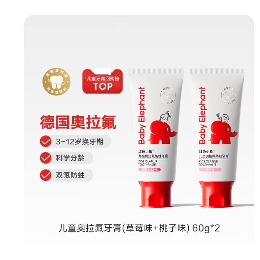 weee product zoom image