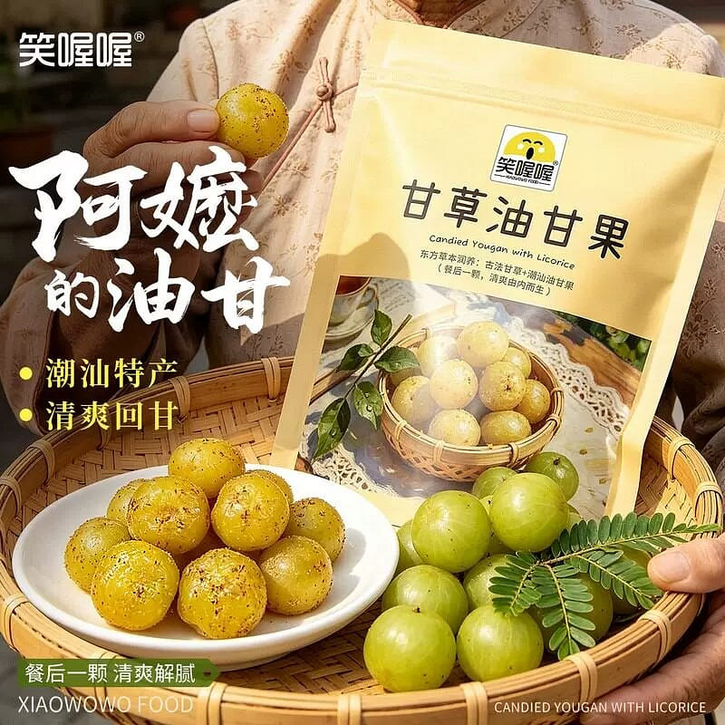 Xiaowowo licorice oil candies 254g 254 g