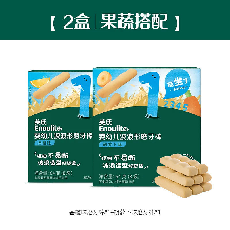 宝宝磨牙棒 2 盒：香橙 + 胡萝卜味 2 份