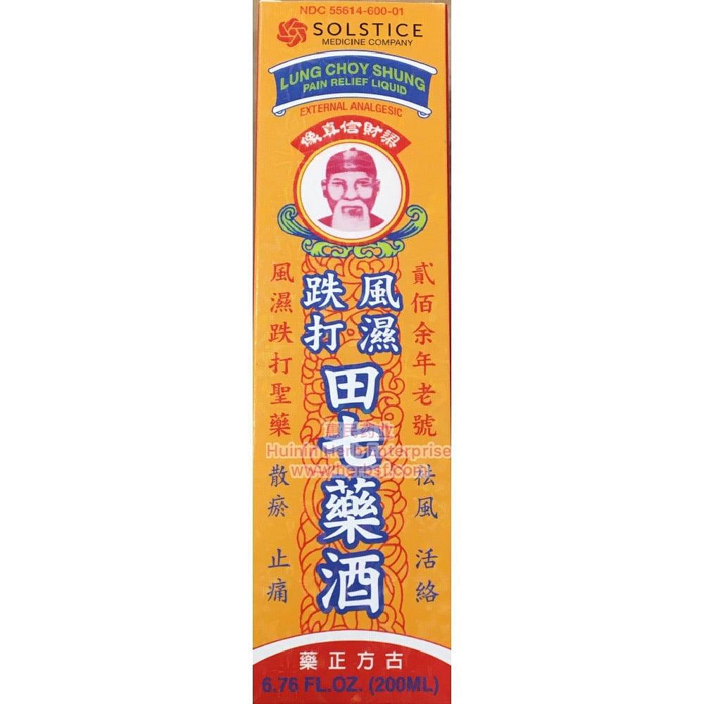 Lung Chioy Shung Pain Relief Liquid External Analgesic 200ml Die Da Tian Qi Yao 1 케이스
