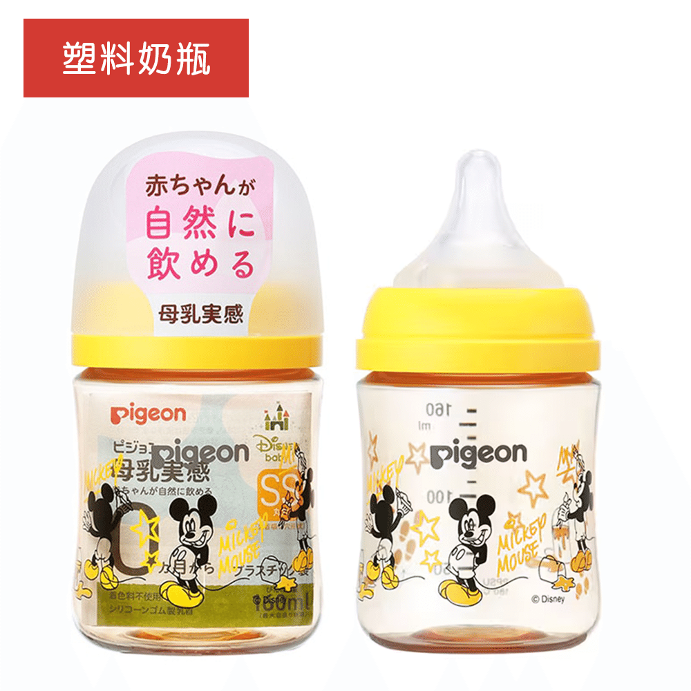 Pigeon breast feel baby bottle ( plastic) 160ml Disney Mickey 1 each