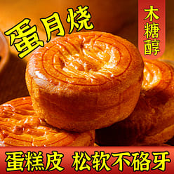 Egg Moon Braised Five Nut Flavor 40g * 10 pieces 400 g