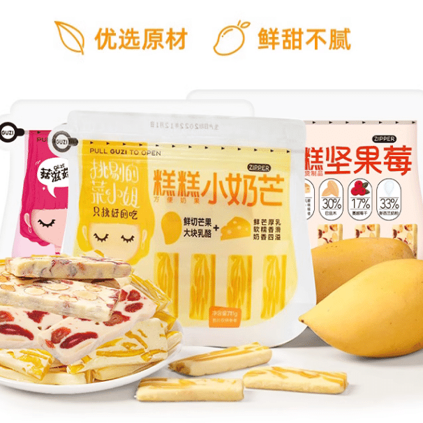 weee product zoom image