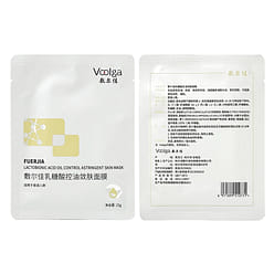 Plerga lactose acid oil control acne facial mask 5 tablets/box 1 box
