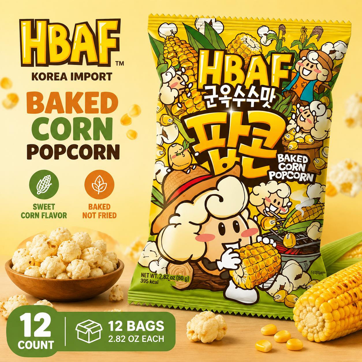 HBAF Corn Popcorn 2.82oz 12ct 1 each