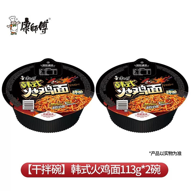 Master Kong Spicy Sweet Turkey Dry Noodles, 2packs 226 g