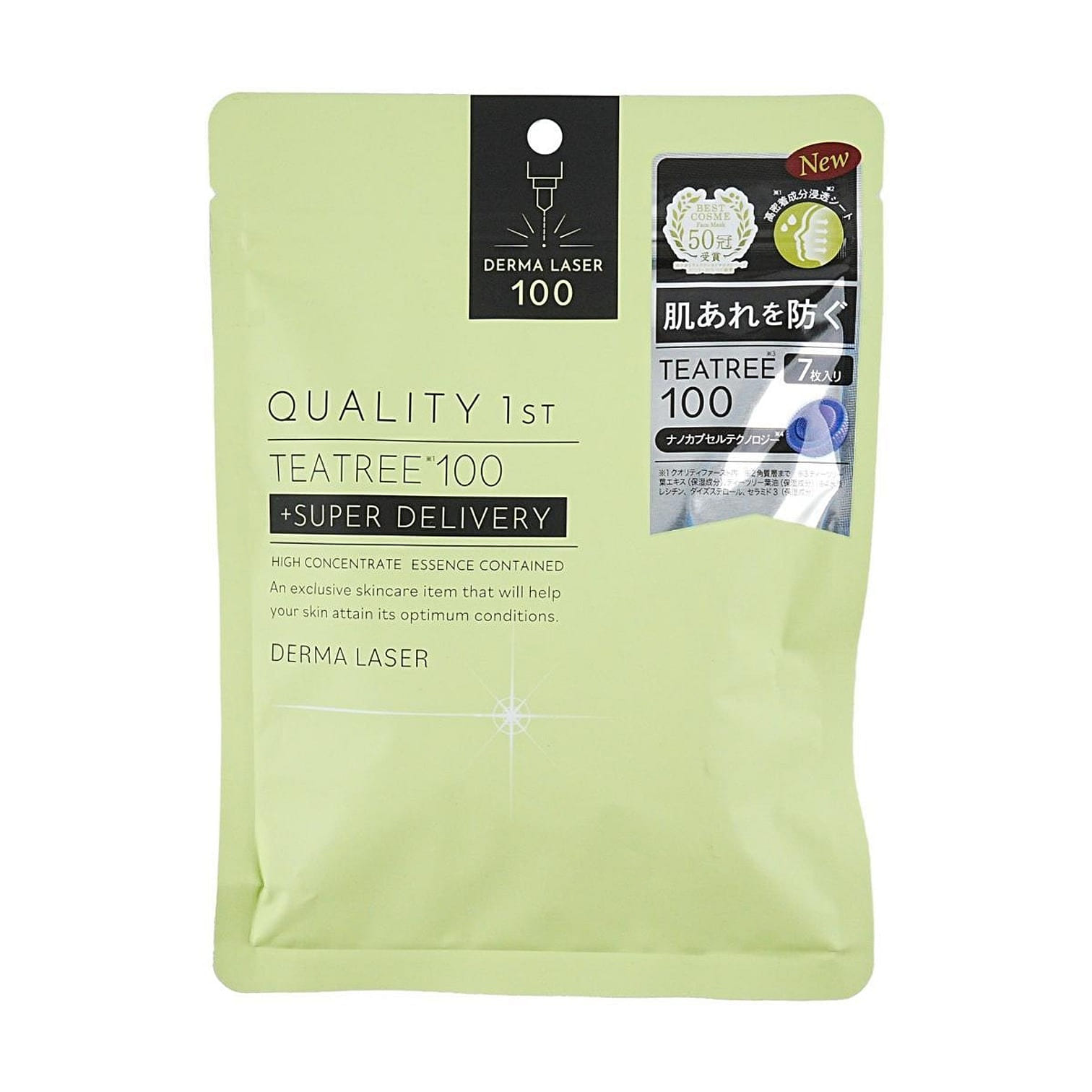 QUALITY 1st皇后的祕密 綠色 面膜 7枚 1 份