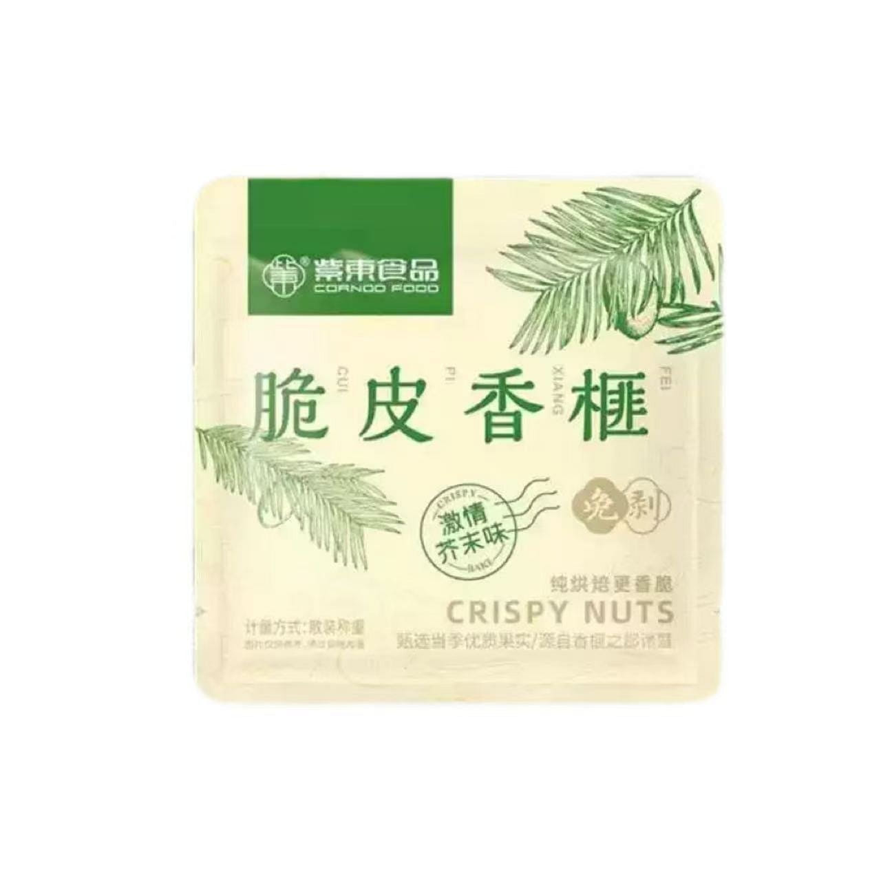 Zidong Xiangfei Zhuji Specialty 12g*5 packs 60 g