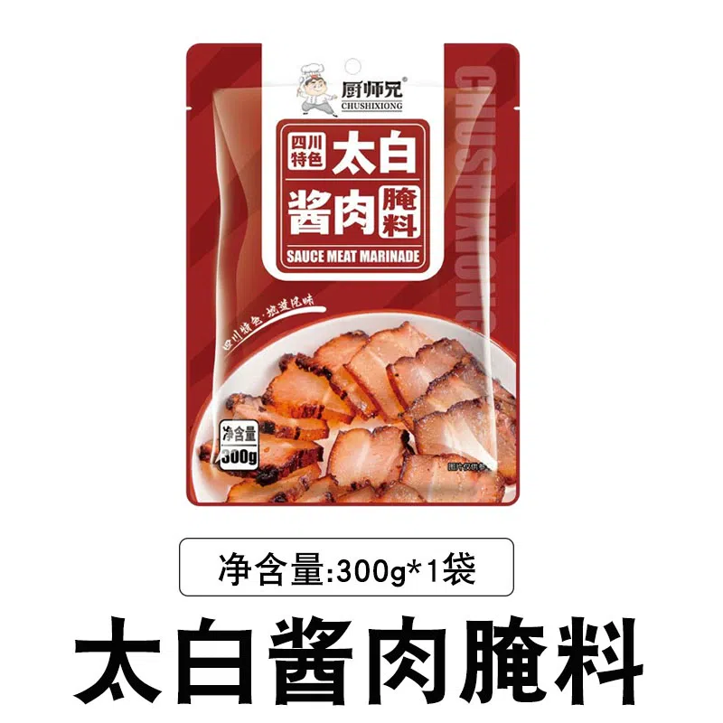 廚師兄 太白肉醃料300g*1袋 四川臘肉醃肉醬 300 克