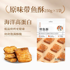 Spring River Moon Original Flavored Fish Crispy 250 g