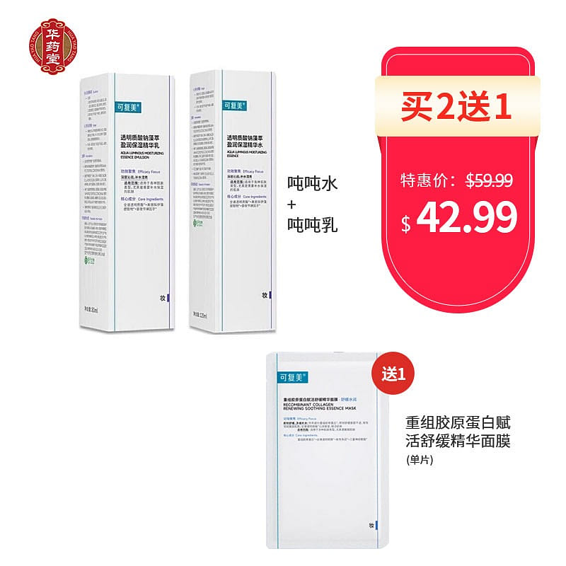 weee product zoom image