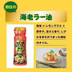 Nissin Fresh Shrimp Dumpling Seasoning 90g 1 each