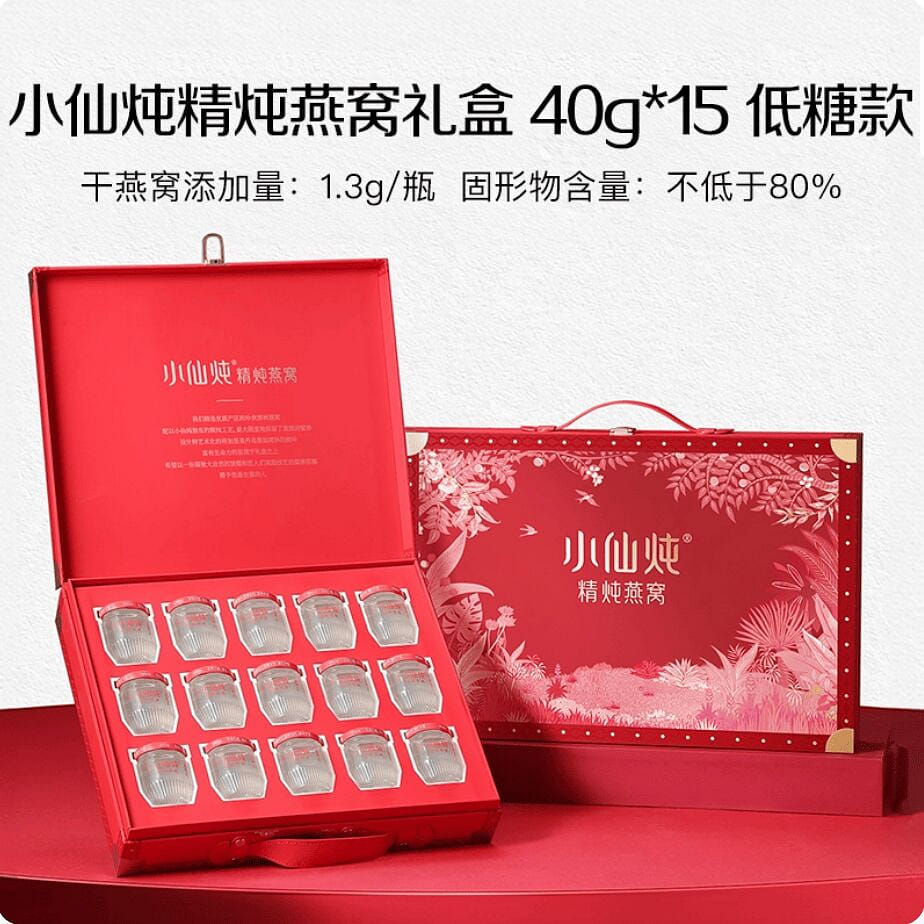 Xiaoxiandun Bird Nest Gift Box Low Sugar 40g*15 1 box
