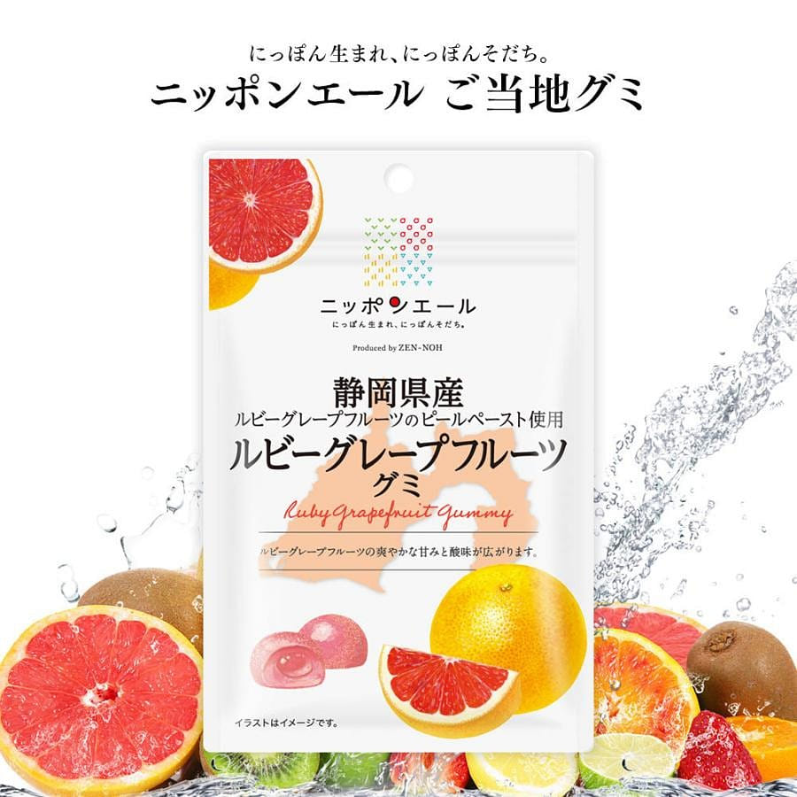 【日本直邮】日本全国农协各地巡回系列 静冈县产葡萄柚果汁软糖 40g 40 克