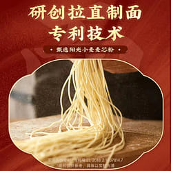 White elephant crab roe mixed noodle box 208 g