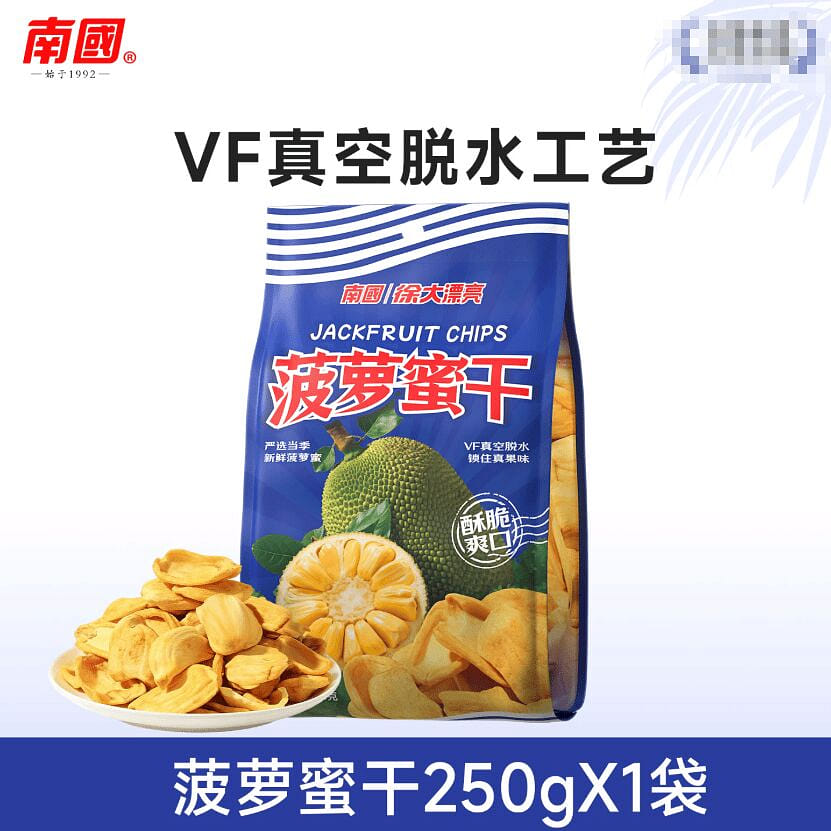 南国 菠萝蜜干水果干脆片250克/1袋 250 克
