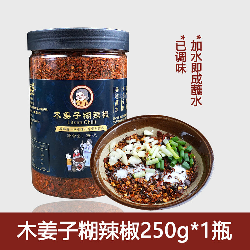 Qianmapo Mujiangzi Hu Chili Noodles Special 240g 250 กรัม
