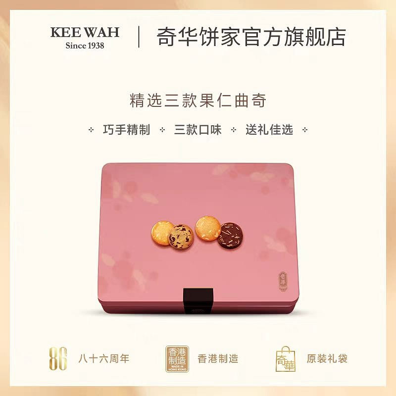 weee product zoom image