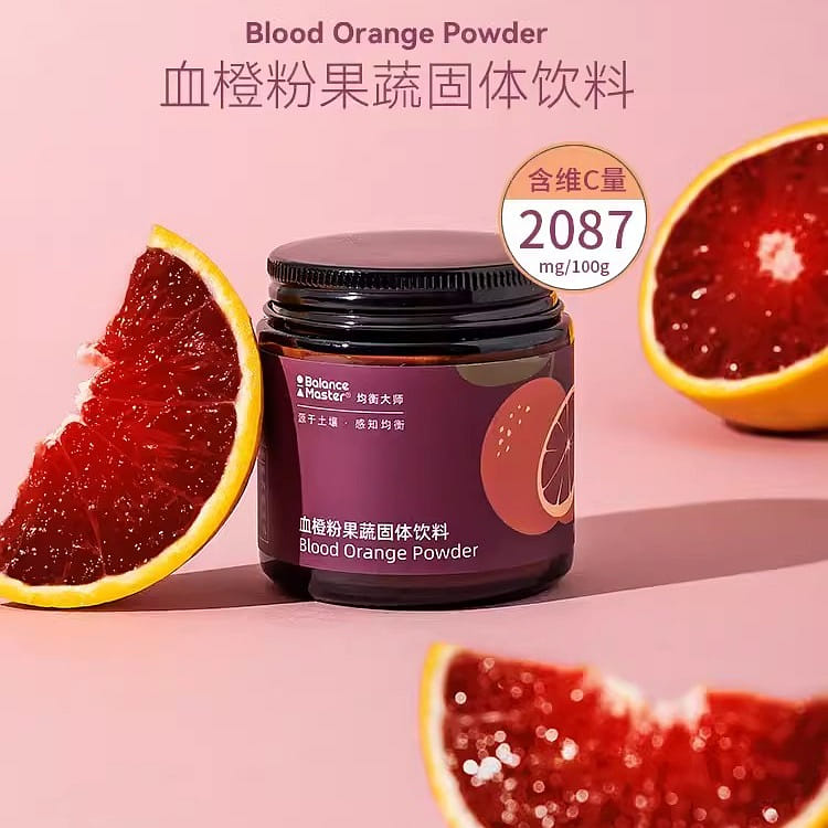 Balancemaster Blood Orange Powder FD Genuine Red 65 그램