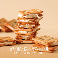 Instant noodle flavored biscuits 190 g