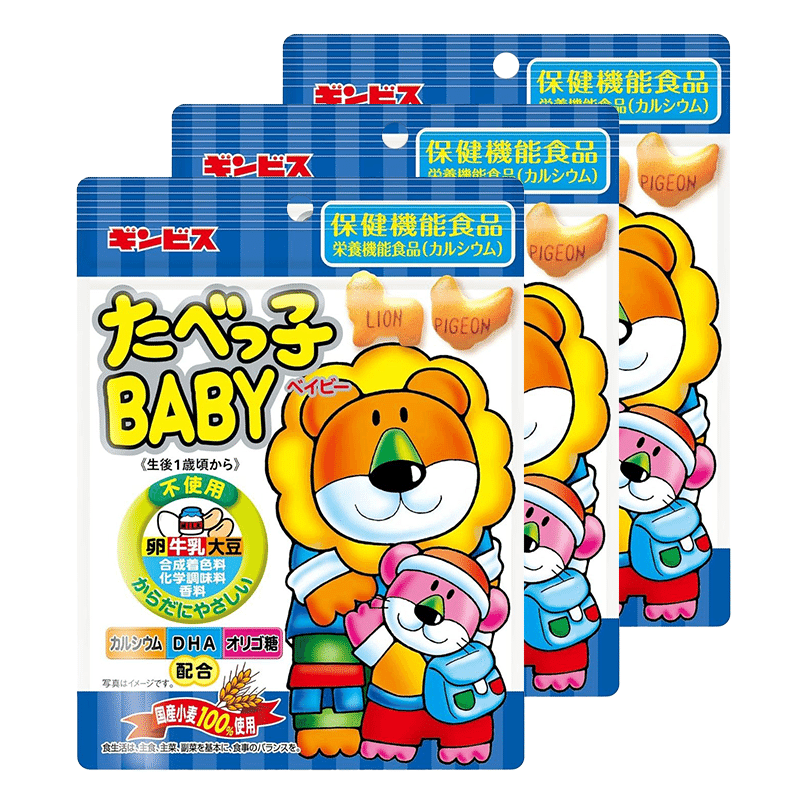 Ginbis Tabekko Animal Biscuit BABY 63gx3 63 กรัม