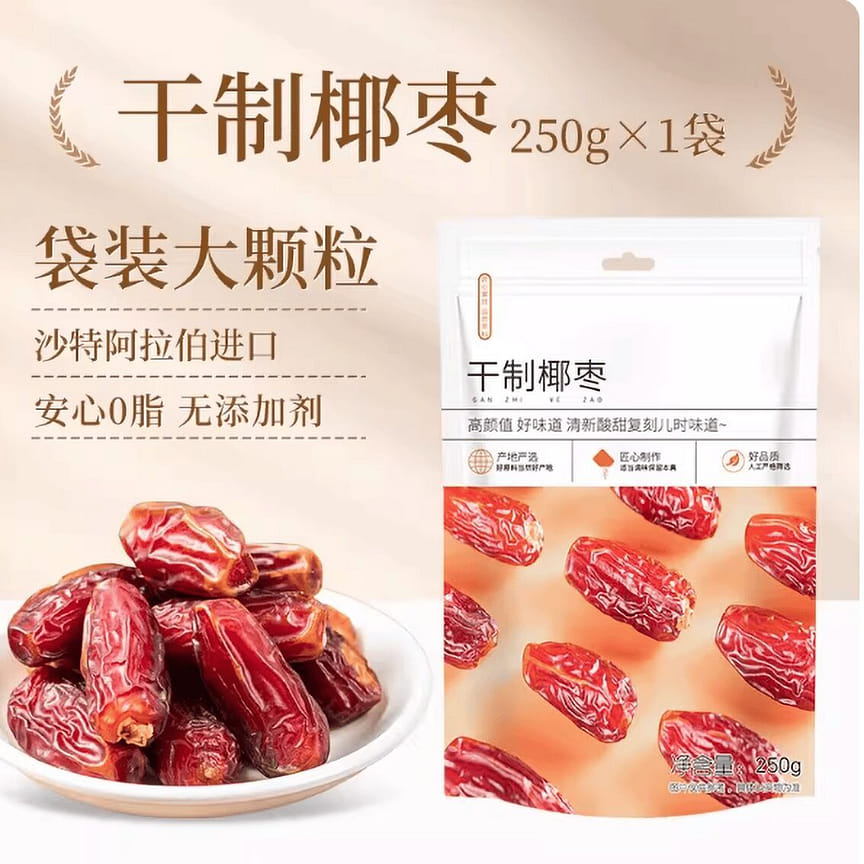 weee product zoom image