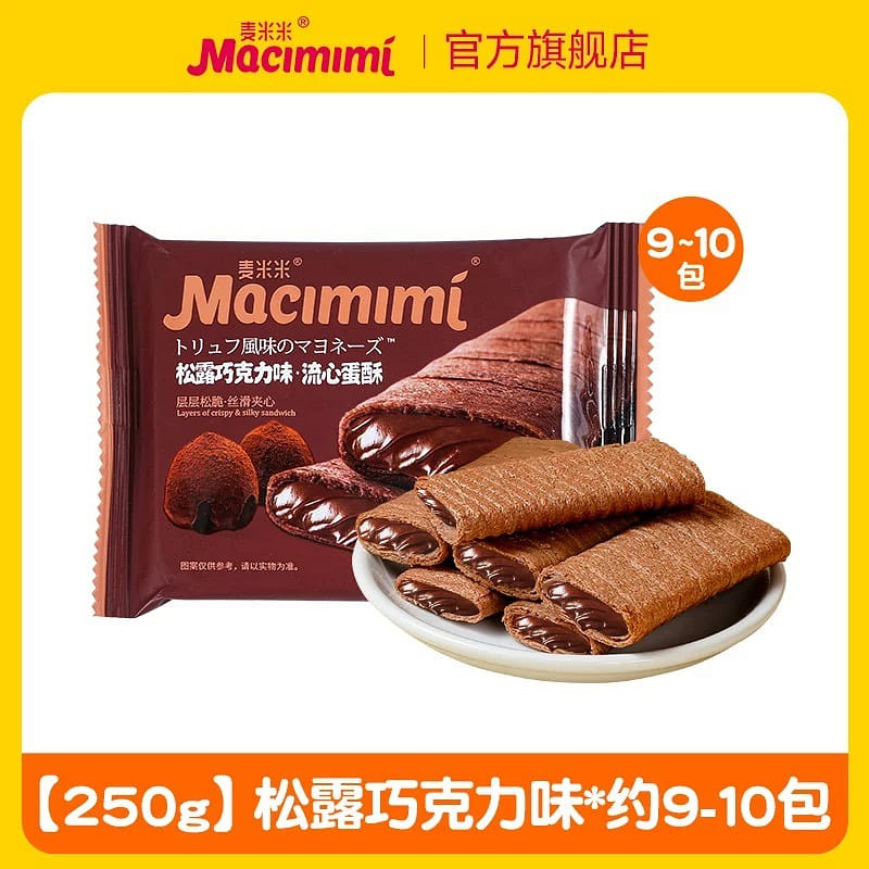 weee product zoom image