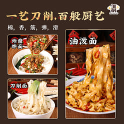 [Zou Youcai] Iron Stick Yam Knife-Cut Noodles 250 g