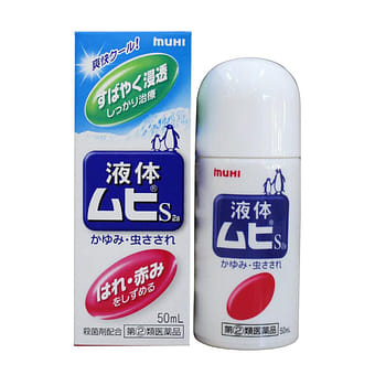 ヘレナ ルビンスタイン P.C. スキンミュニティ エッセンス ローション
