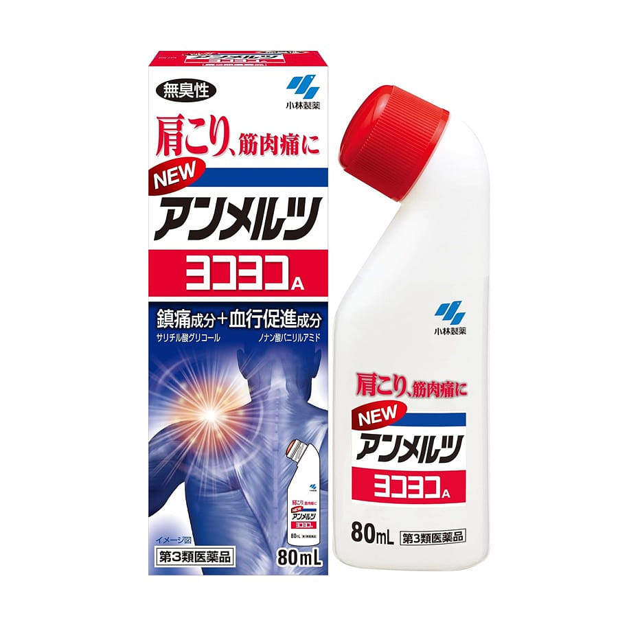 Pharmaceutical New Ammertz Yokoyoko A Odorless 80 มิลลิลิตร
