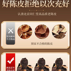 Tangerine Peel 60g/can 4 Cans 1 each