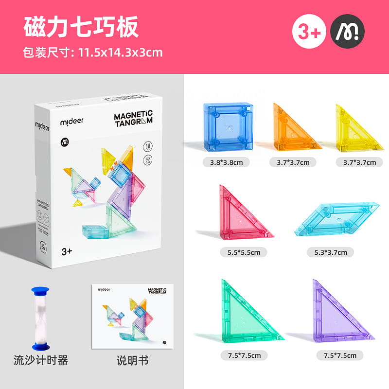 weee product zoom image