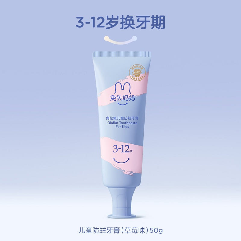 Children's anti moth toothpaste 50g (3-12 year) 1 pack
